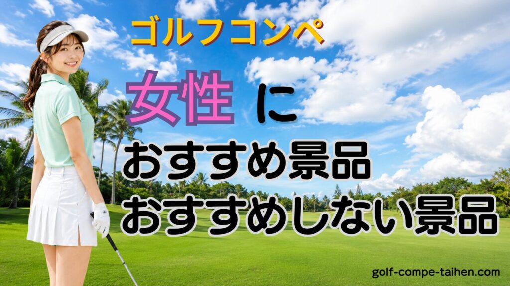 記事のアイキャッチ