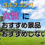 記事のアイキャッチ