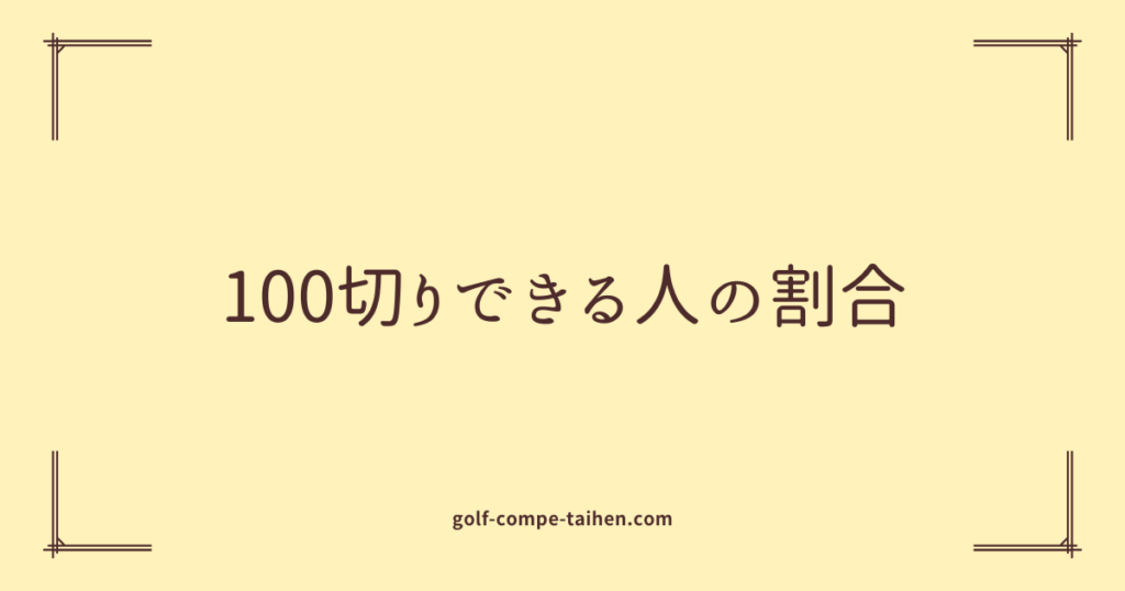 ブログのアイキャッチ画像