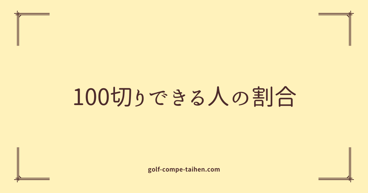 ブログのアイキャッチ画像