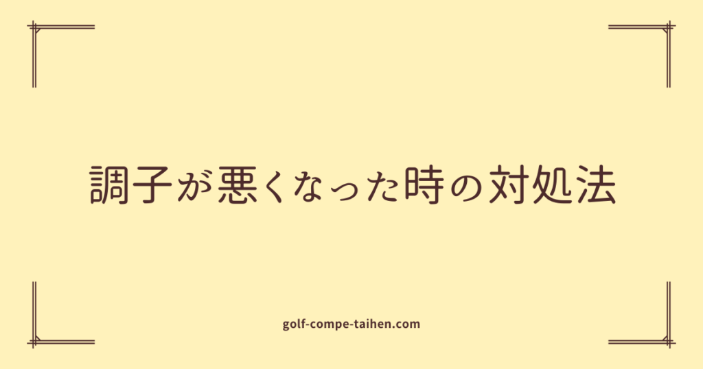 ブログのアイキャッチ画像