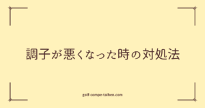ブログのアイキャッチ画像