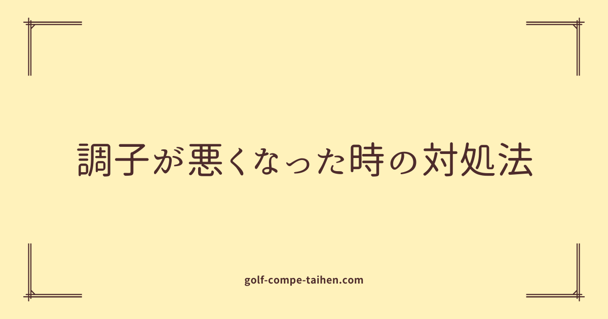 ブログのアイキャッチ画像